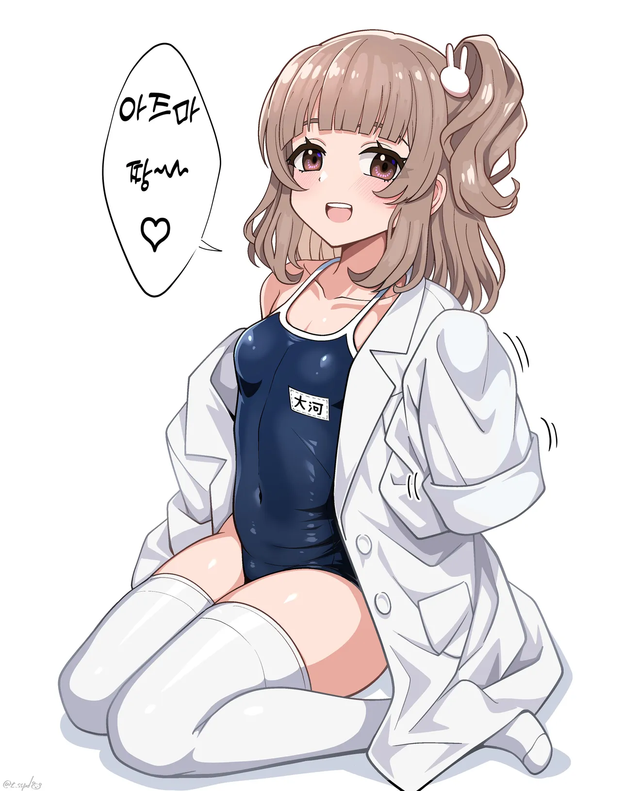 Kurumi-san wa Genkai yo | 쿠루미짱은 한계야 page 9 full