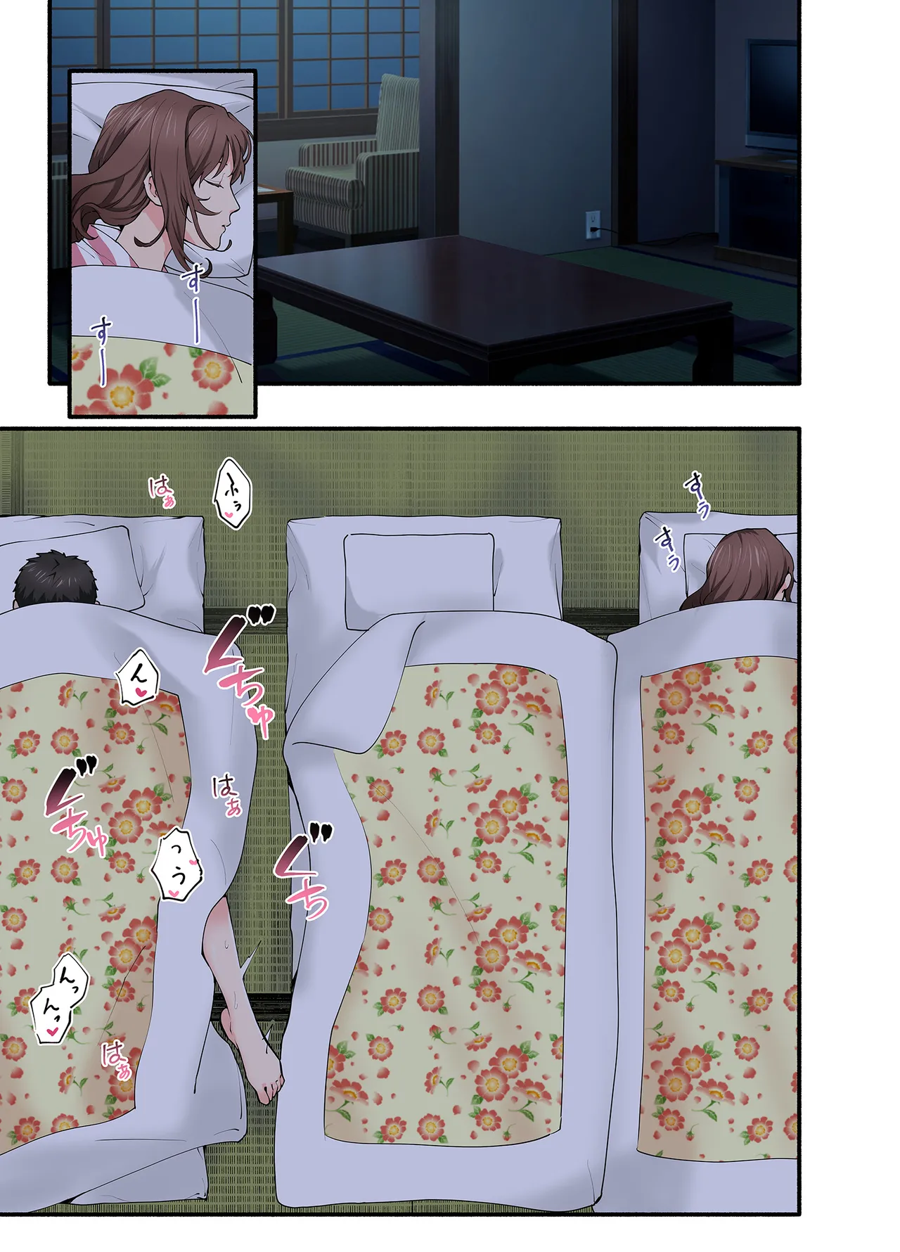 첫사랑의 딸 코믹판 4화 page 2 full