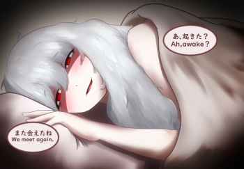 Vore POV 2 cover