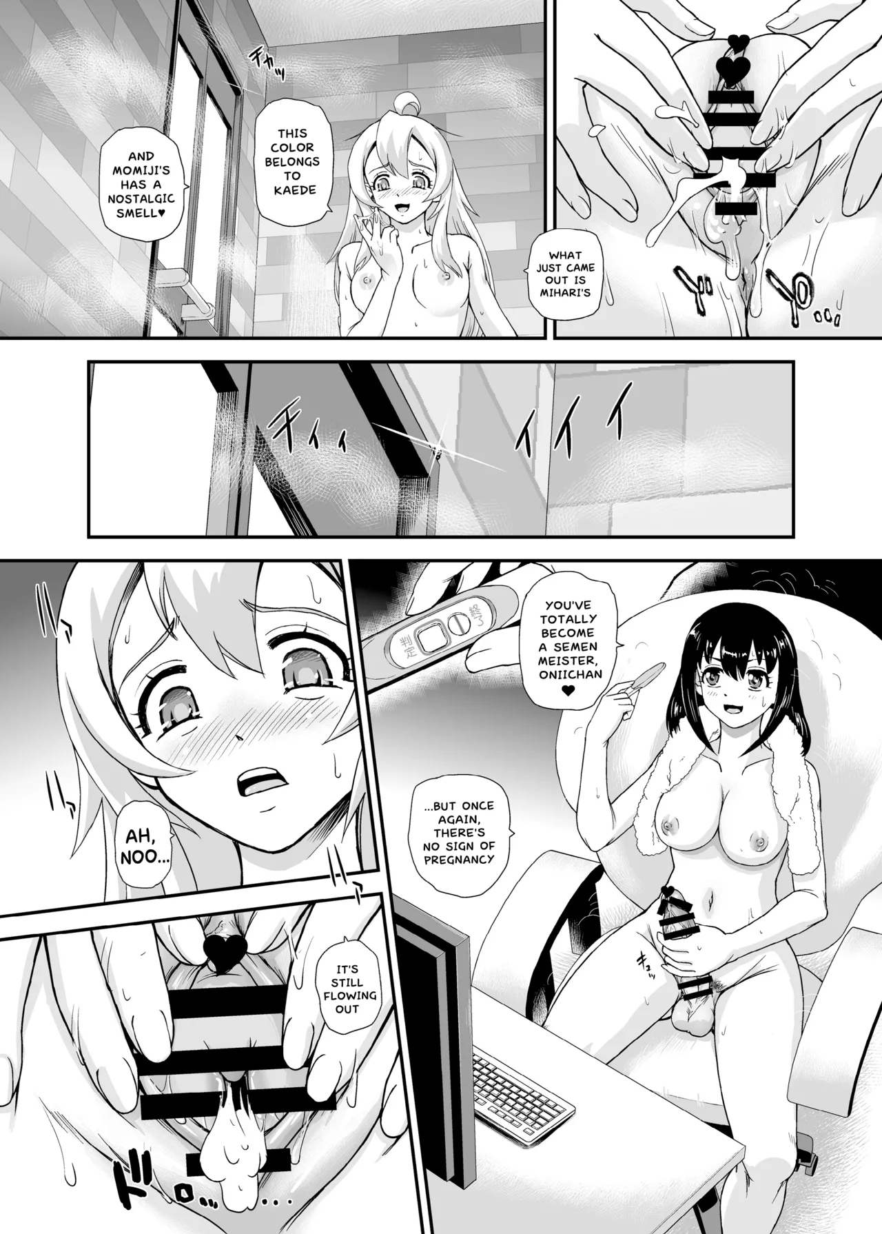 Onii-chan wa Owata ww page 6 full