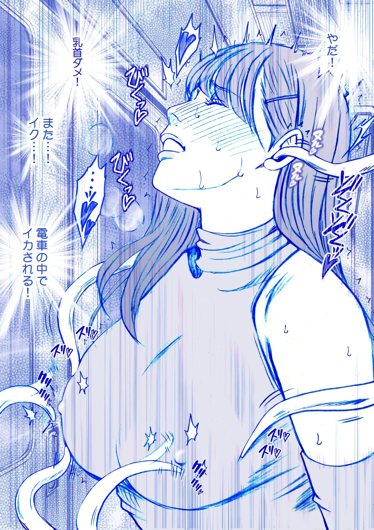 Fantia Gentei「Chikubi de Sokuiki suru jyoshi daisei 」syokusyu kanzen ban page 10 full