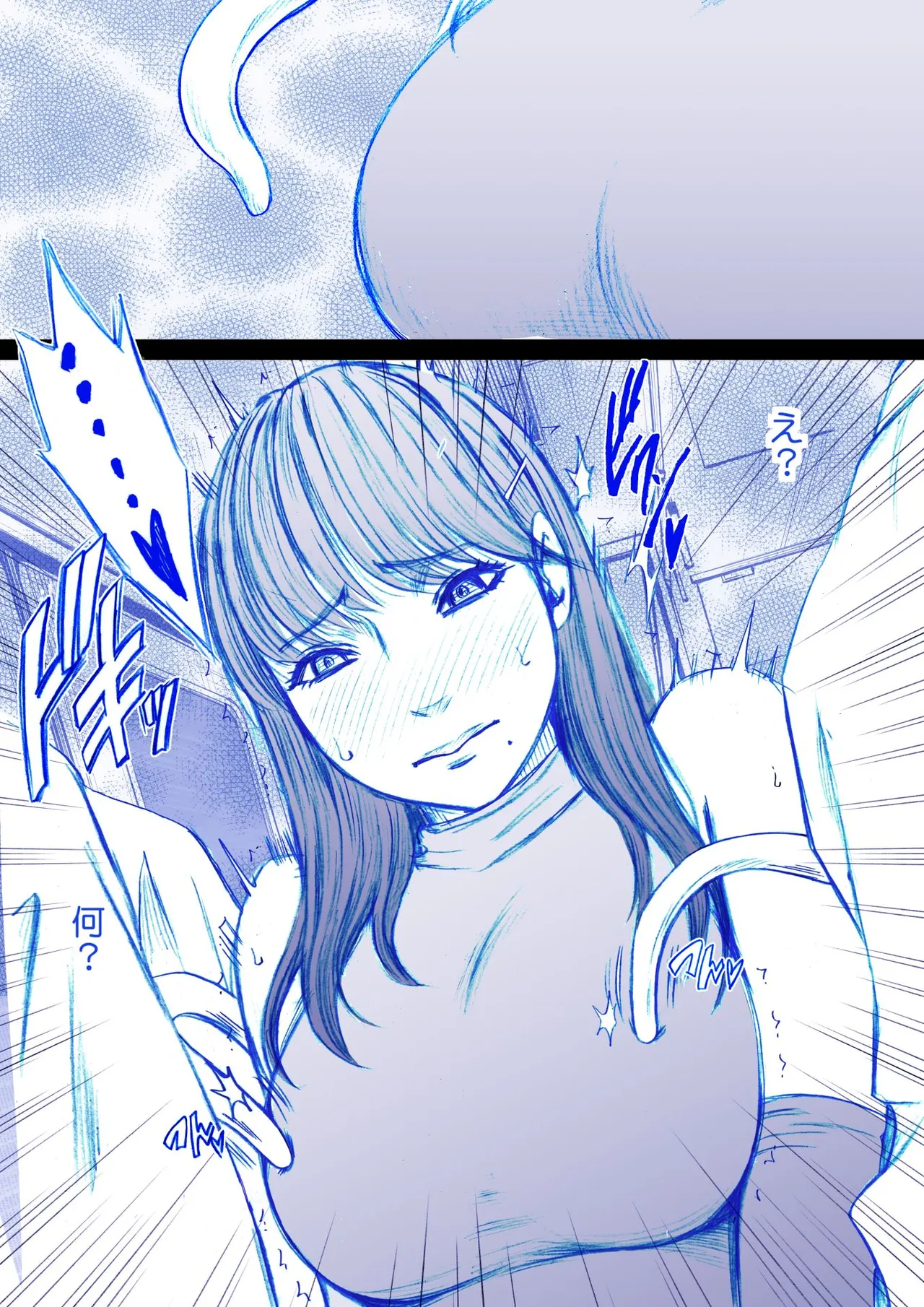 Fantia Gentei「Chikubi de Sokuiki suru jyoshi daisei 」syokusyu kanzen ban page 4 full