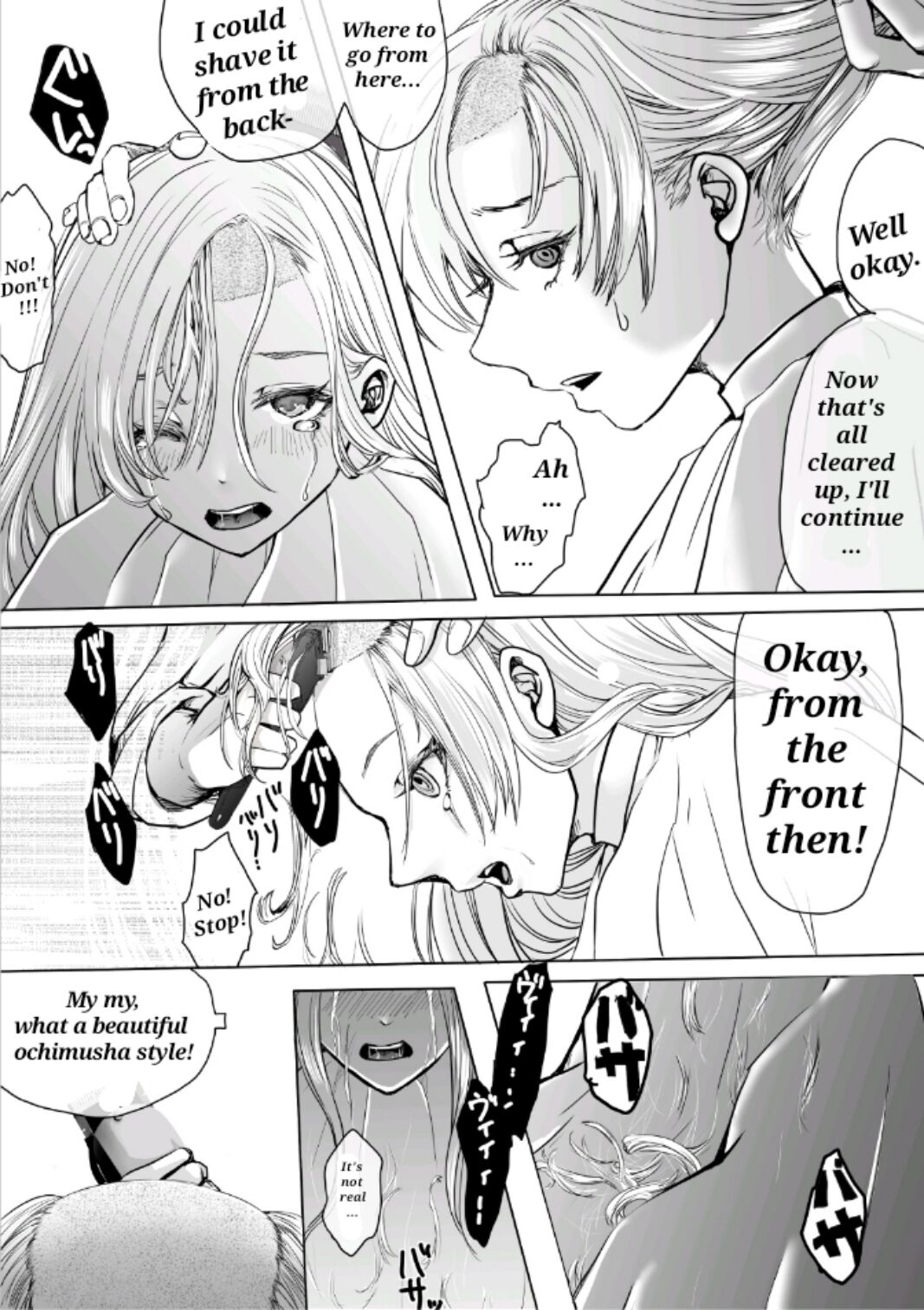 髪を切る漫画 page 10 full