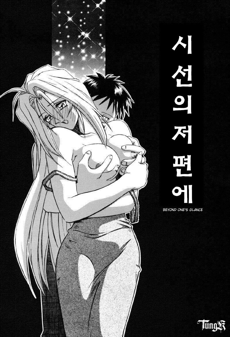 Shisen no Mukoo ni | Beyond One’s Glance | 시선의 저편 page 2 full