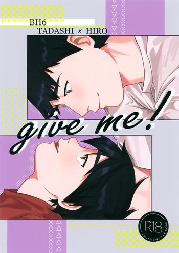 give me! cover