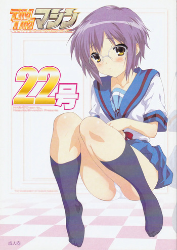 TIMTIM MACHINE 22 cover