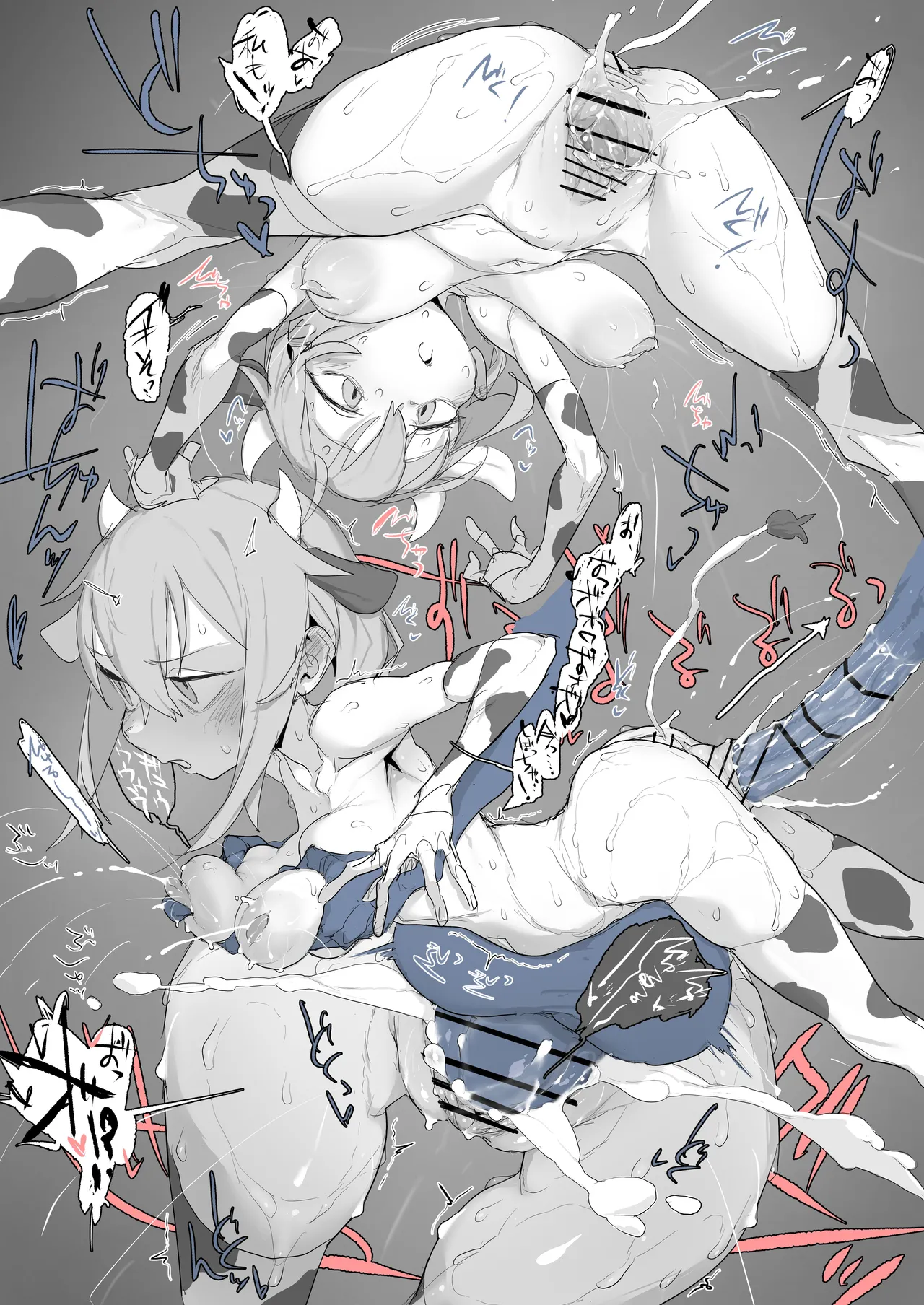 運営確認中 page 5 full