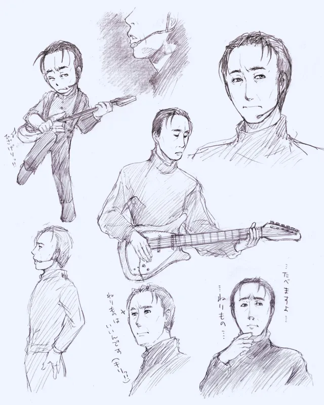 tsurukame pixiv page 6 full