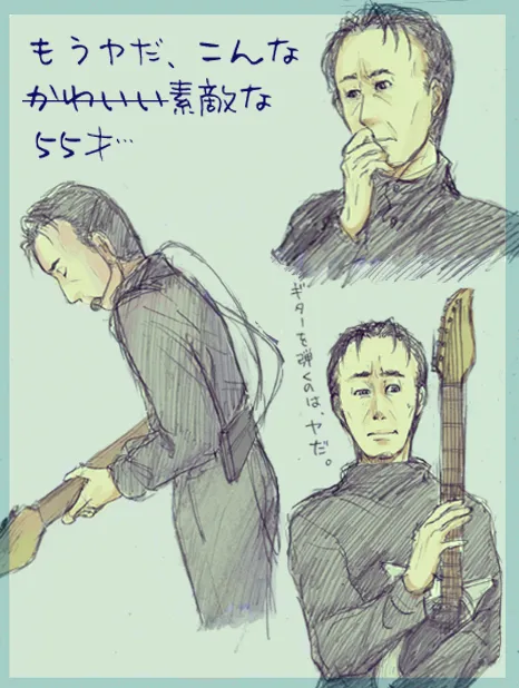 tsurukame pixiv page 7 full