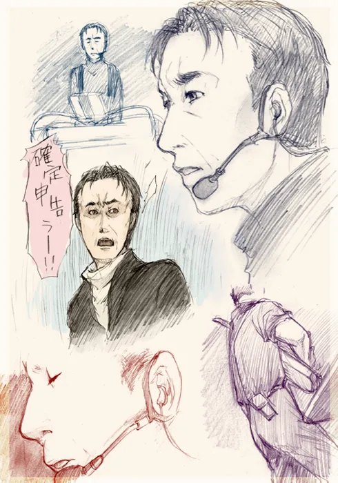 tsurukame pixiv page 8 full