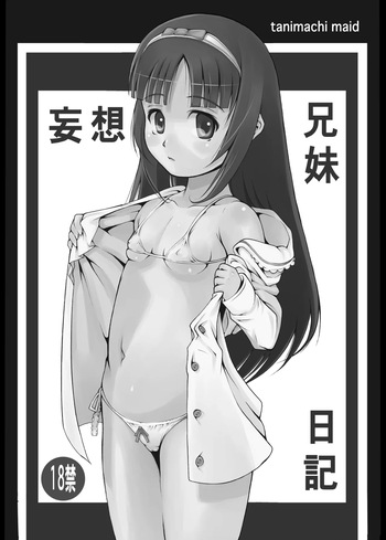 Ironna imouto ni ippai ecchi suru hanashi cover