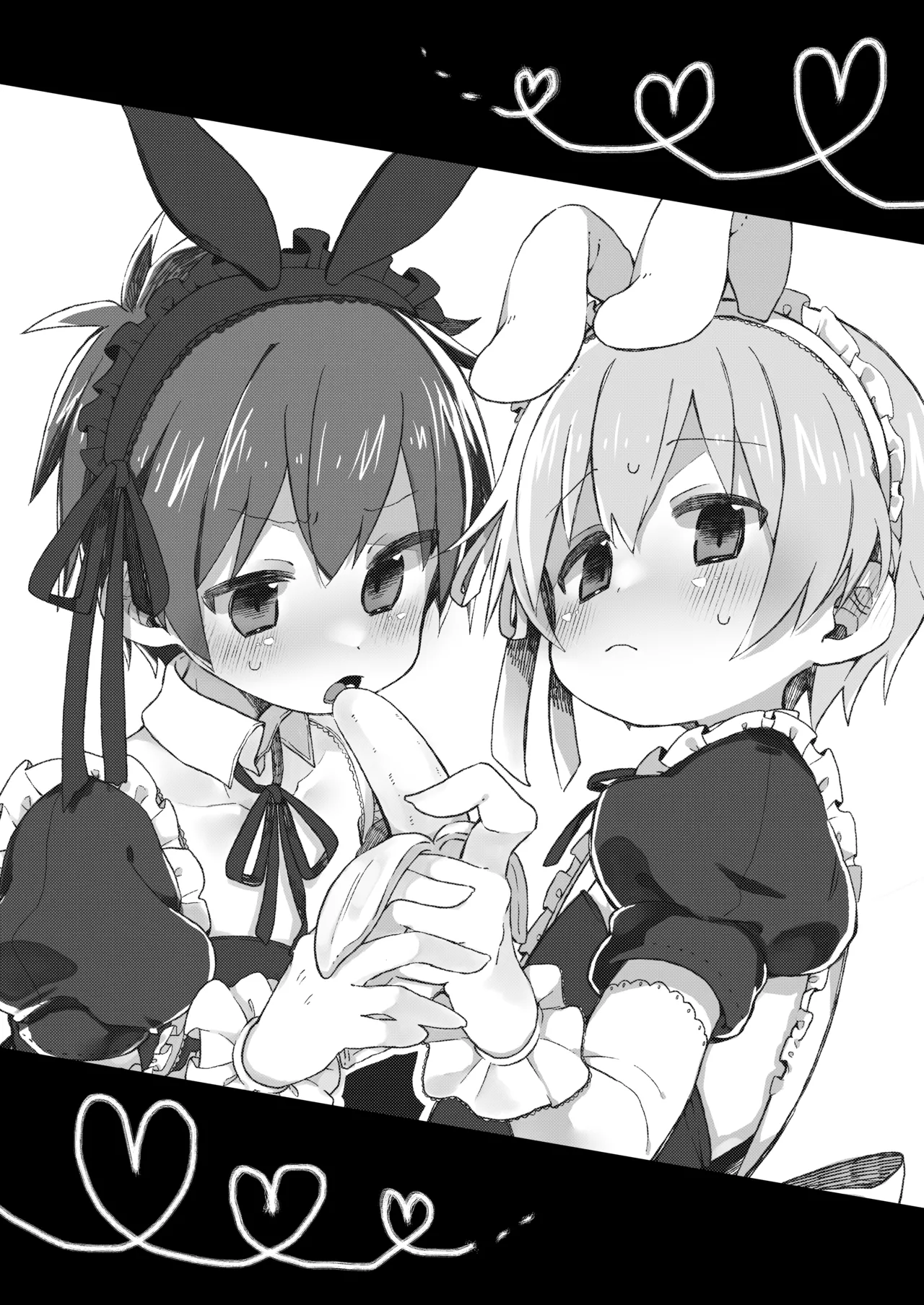 Gohoushi Dekimasen! page 2 full