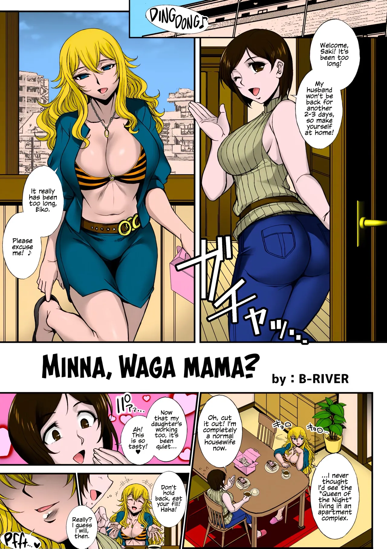 Minna, Waga Mama?   Colorized page 1 full