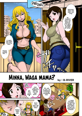 Minna, Waga Mama?   Colorized cover