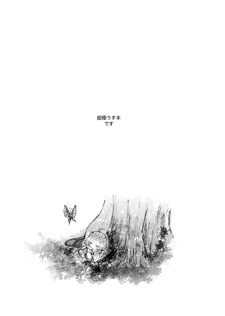 my own page 2 full