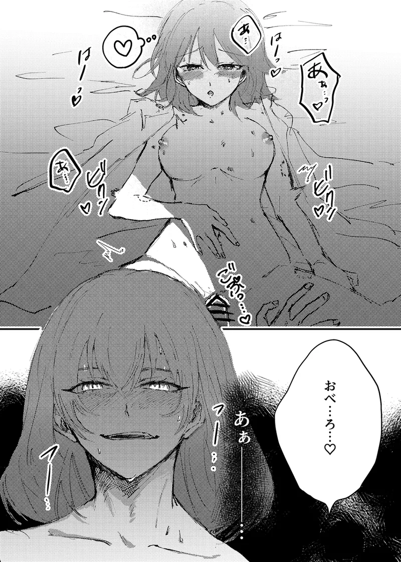 my own page 5 full