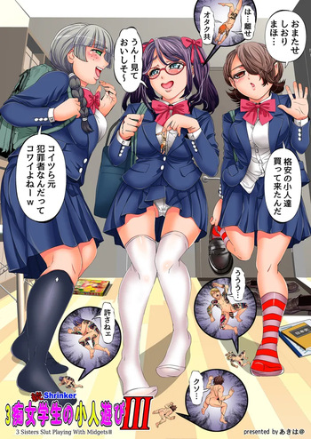 3 Slut Students Play With Dwarfs III cover