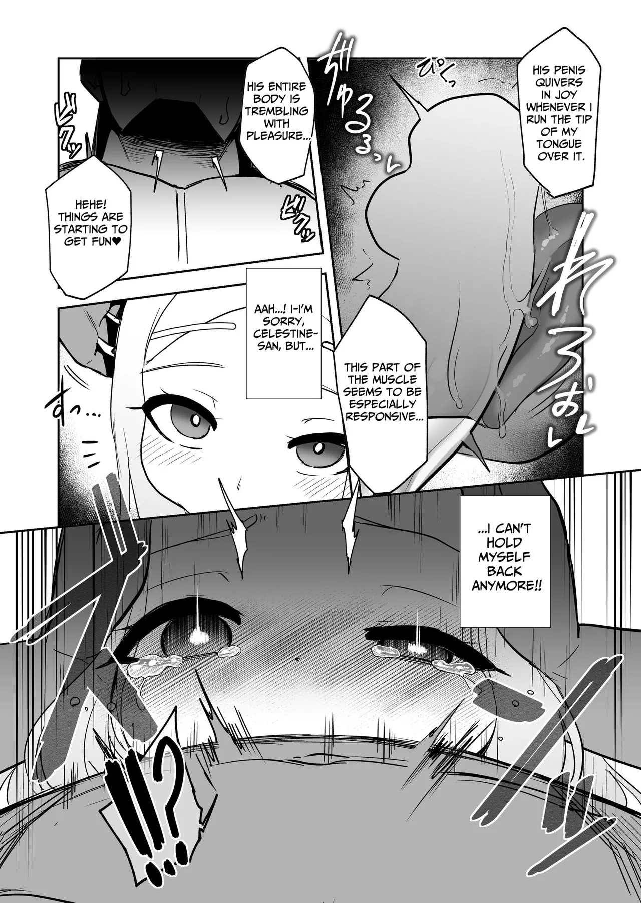 Elf no Kuni no Shuboba | The Elf Kingdom's Stallion page 8 full