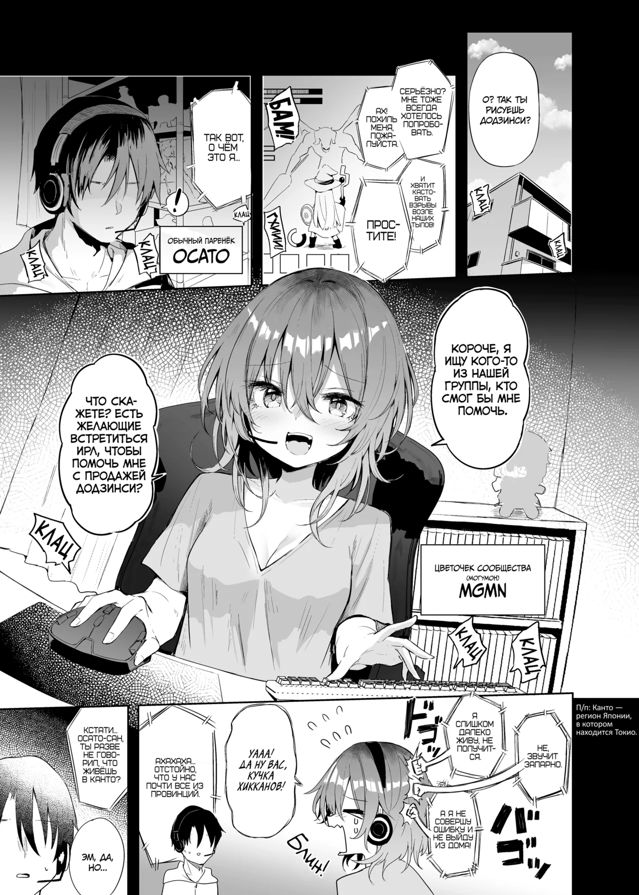 Megumin Cosplayer to Off-Pako Gokko | Притворная секс-встреча с косплейщицей Мегумин page 4 full