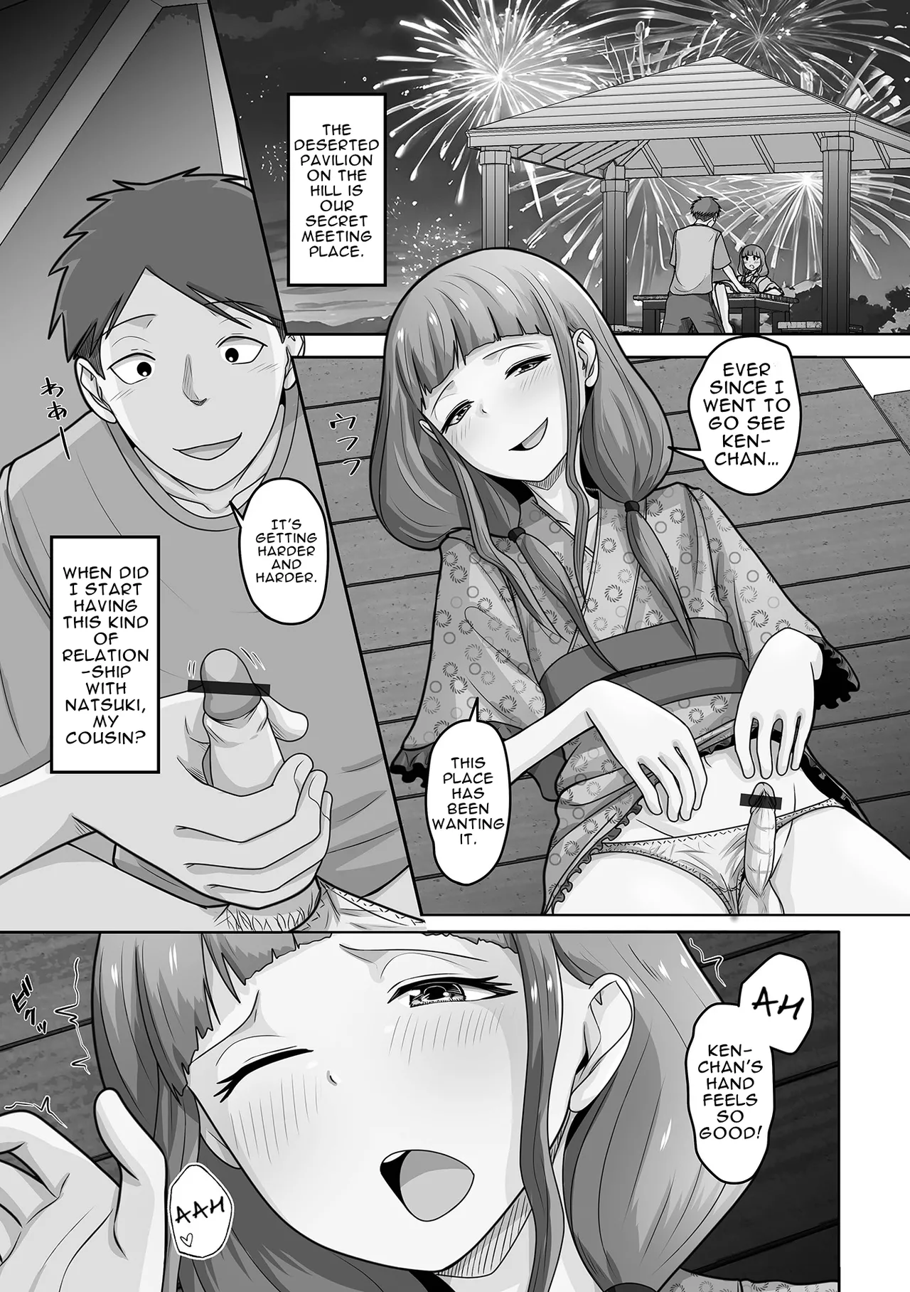 Natsu no Matsuri de Uchiage Hanabi | Fireworks at a Summer Festival page 5 full