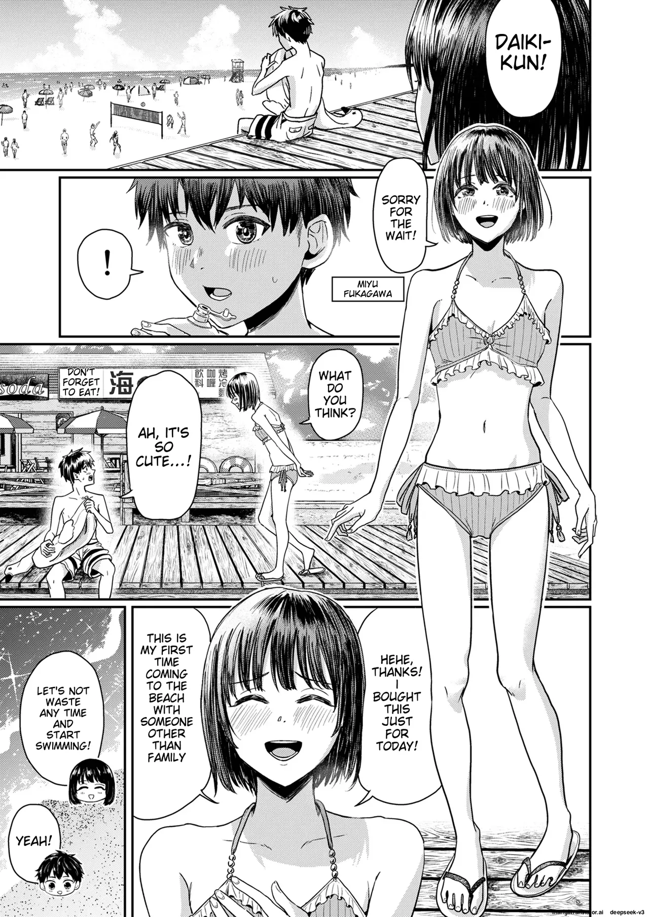 Kareshi no Mizugi ni Kigaetara ～Manatsu no Umi de otoko mizugi challenge！～ page 3 full