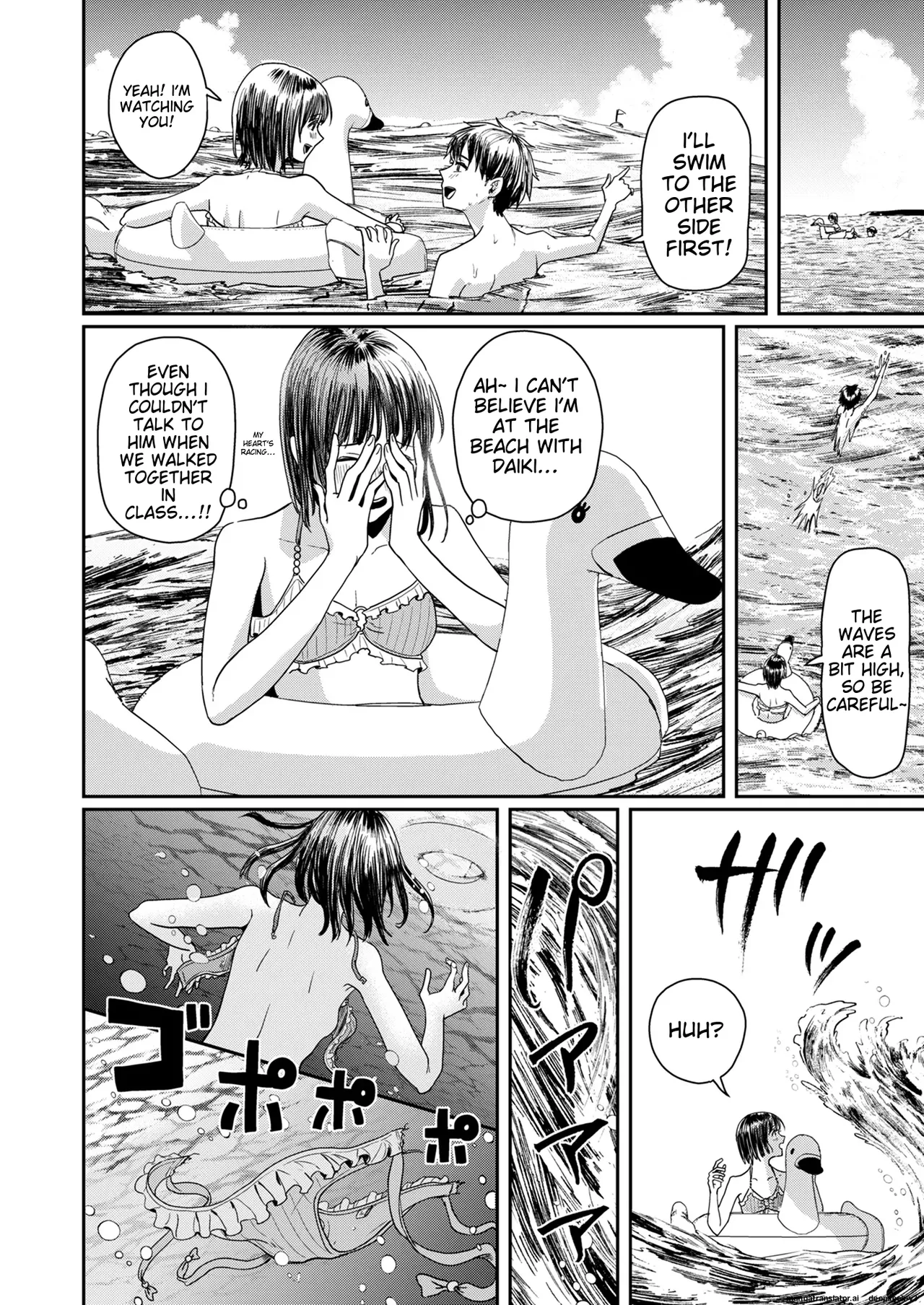 Kareshi no Mizugi ni Kigaetara ～Manatsu no Umi de otoko mizugi challenge！～ page 4 full