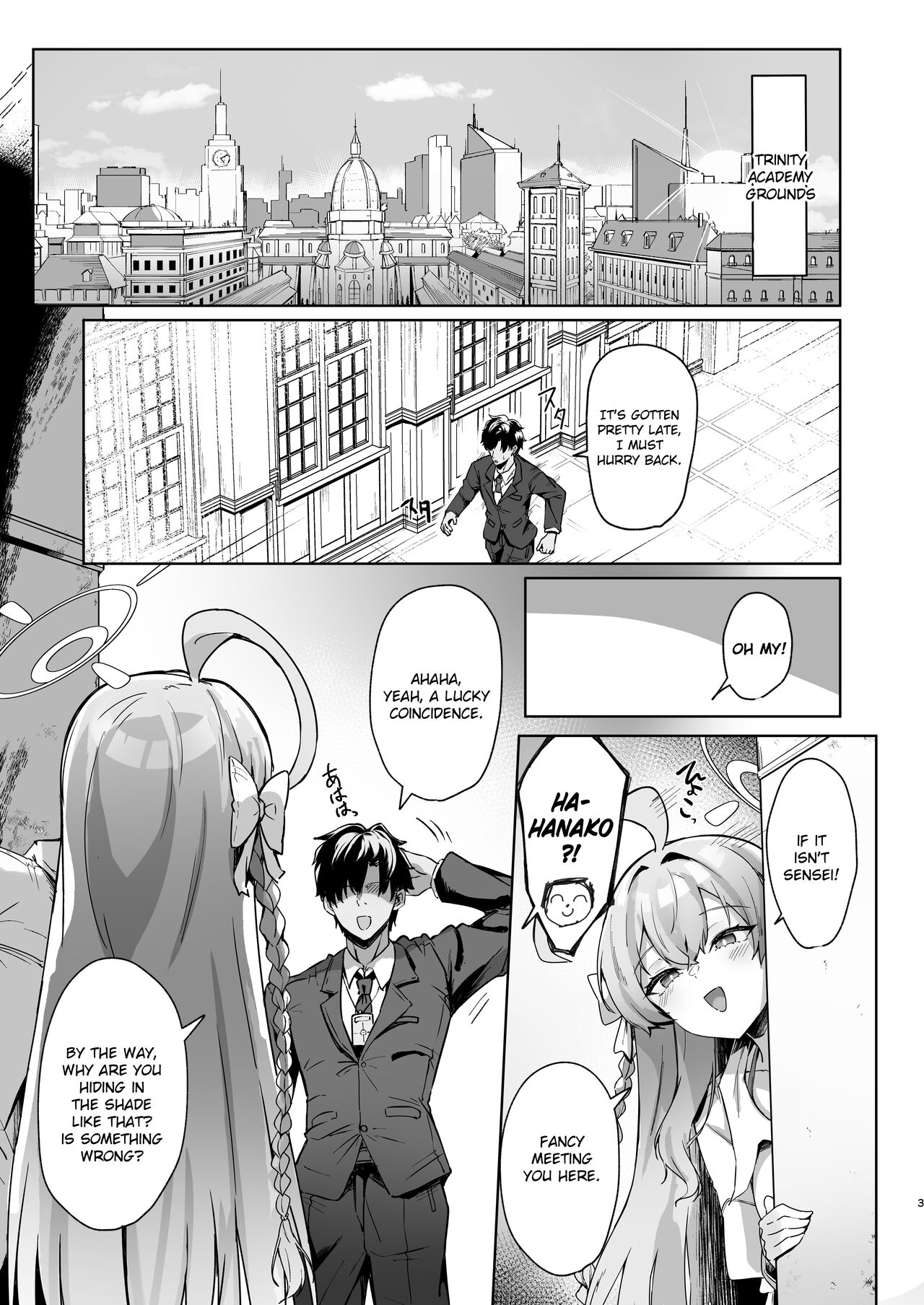 Urawa no Hanazono page 2 full