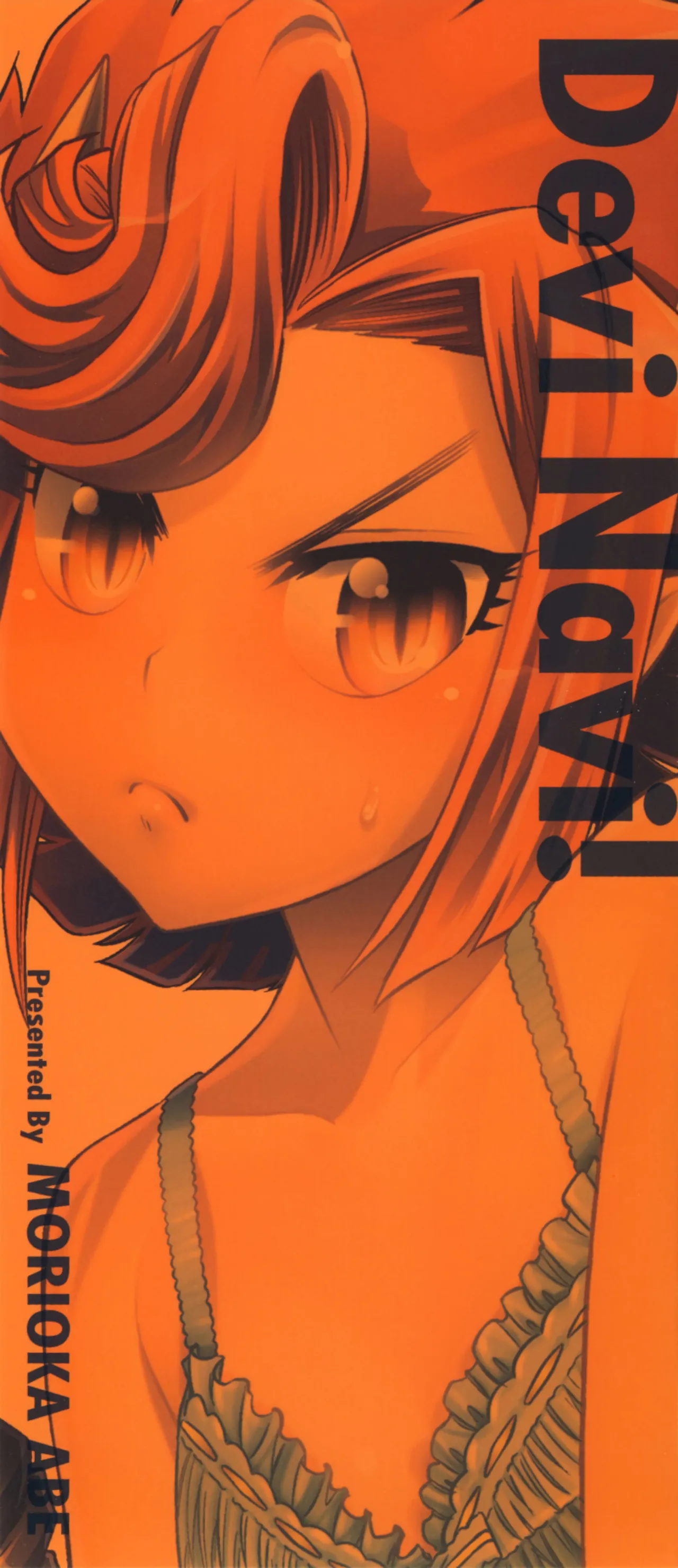 Devi Navi! page 2 full