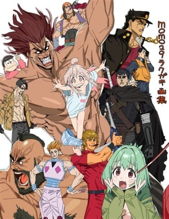 art of momo29 cover