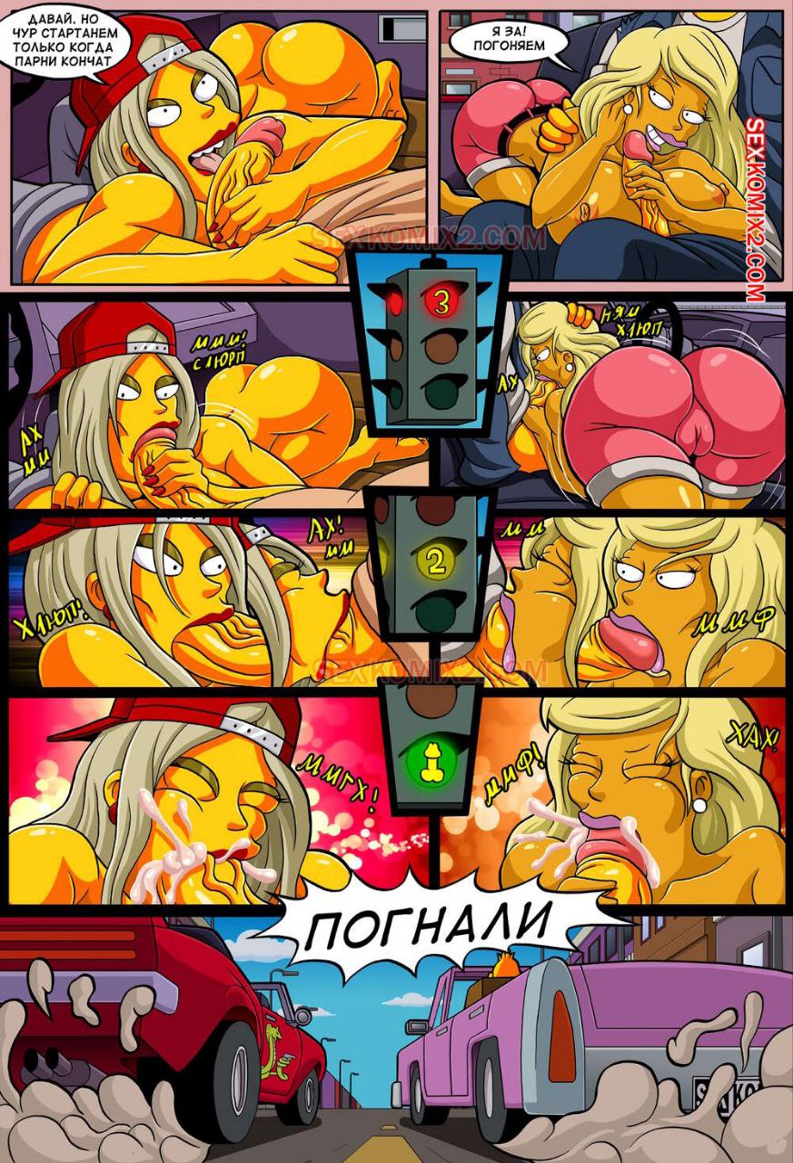 Приключения Анастасии. Часть 1 page 7 full