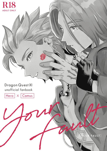 YOUR FAULT cover