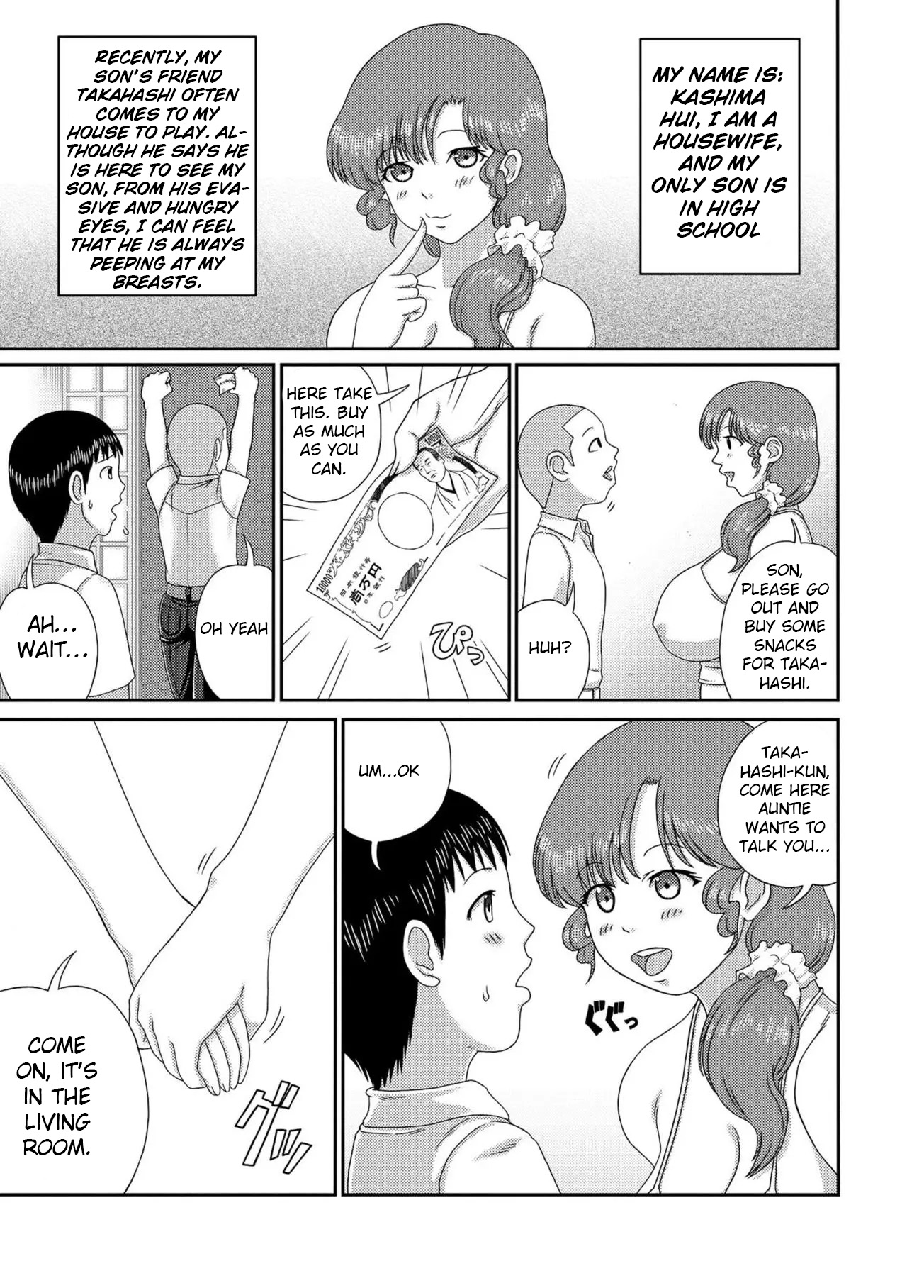 A wife who makes a move on her son's friend page 3 full