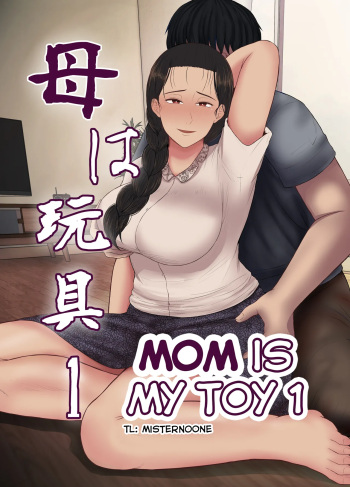 Haha wa Omocha 1 | Mom is My Toy 1 cover