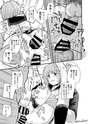 Asahi cover