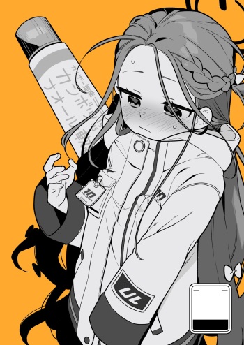 Yuzu VS Kanbotsu Chikubi cover