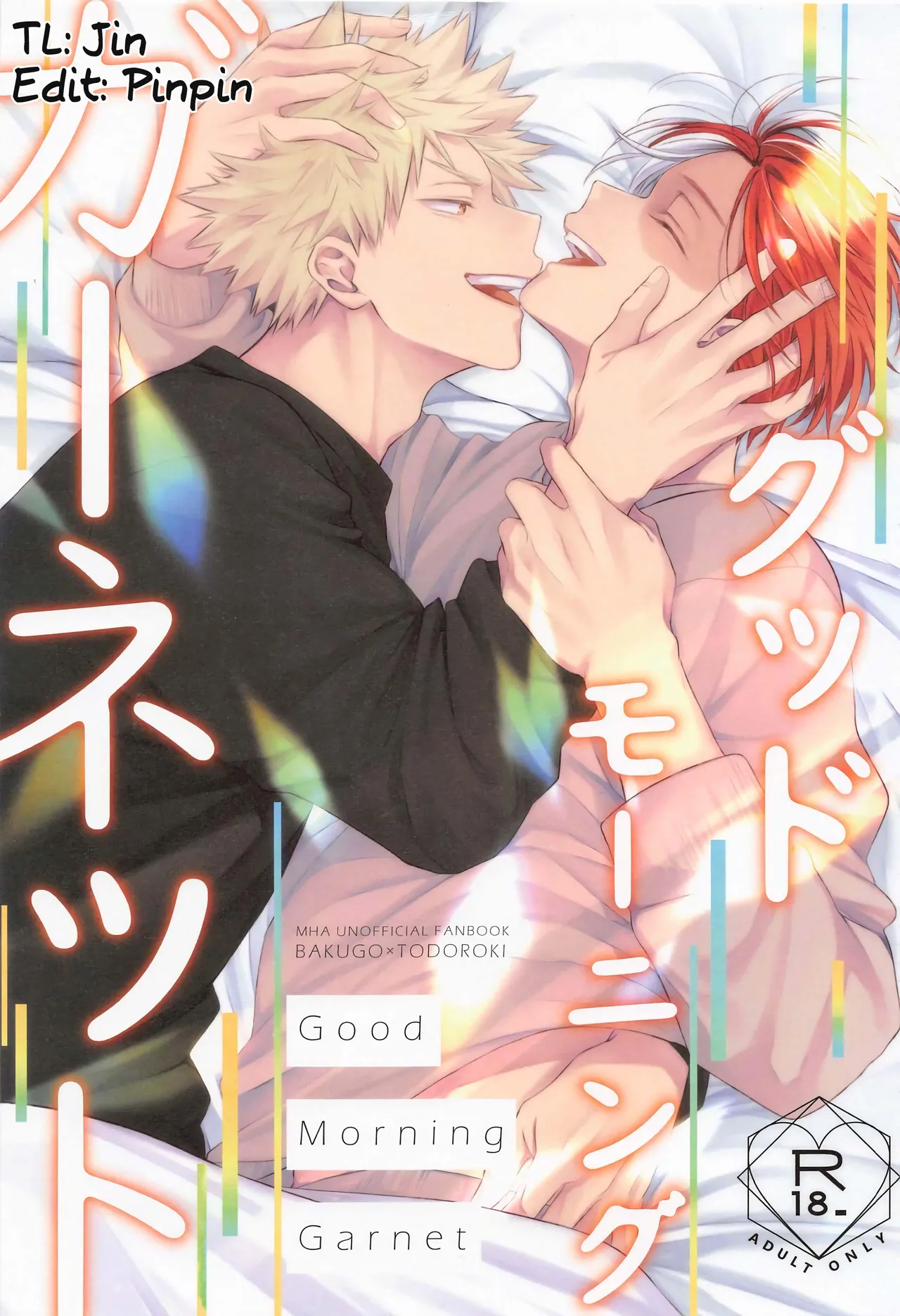 Good Morning Garnet page 1 full