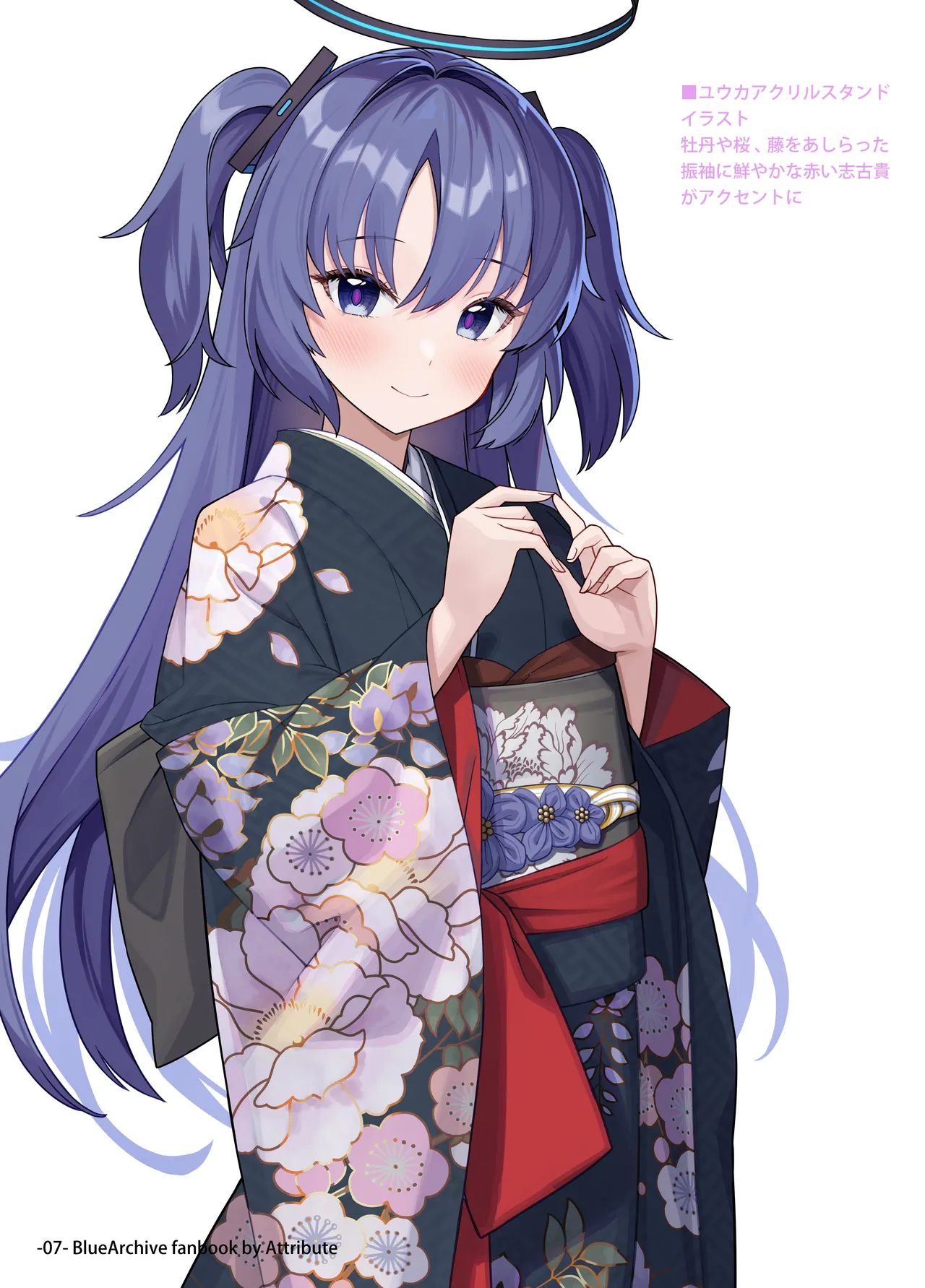 Uchi no Yuuka Noa ga Ichiban Kawaii! page 9 full