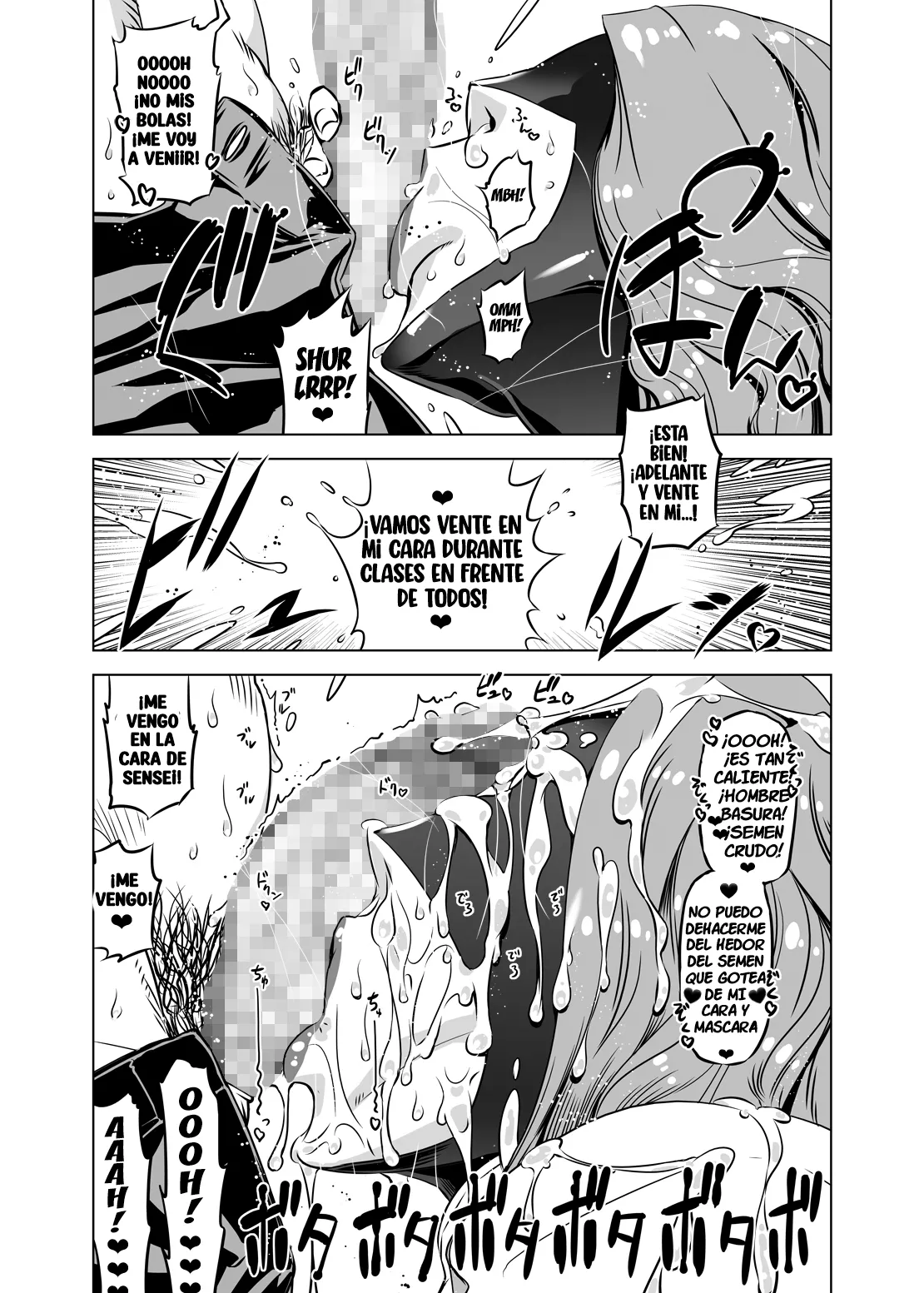 Zentou Mask Seiyoku Slave Hitozuma 〇〇-san | Full Face Mask Sex Slave Wife, 〇〇-san 4 page 6 full