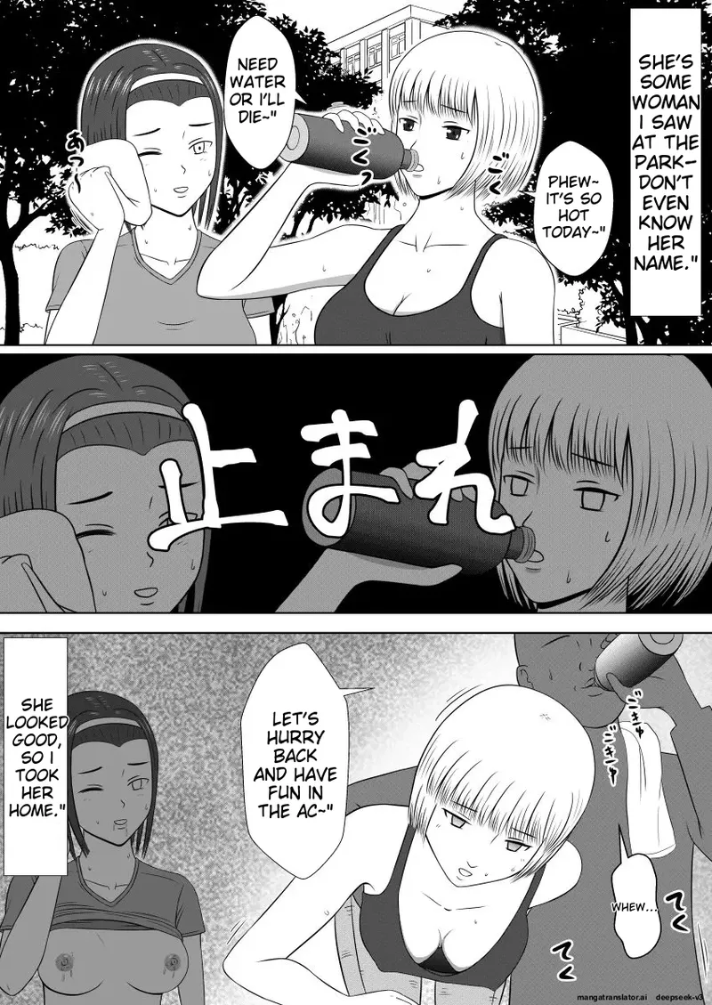 Women Who Became Dolls 2 LIFE with SEX Dolls page 8 full