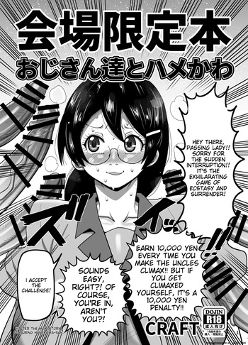 CRAFT  Kaijou Gentei Hon Oji-san-tachi to Hamekawa cover