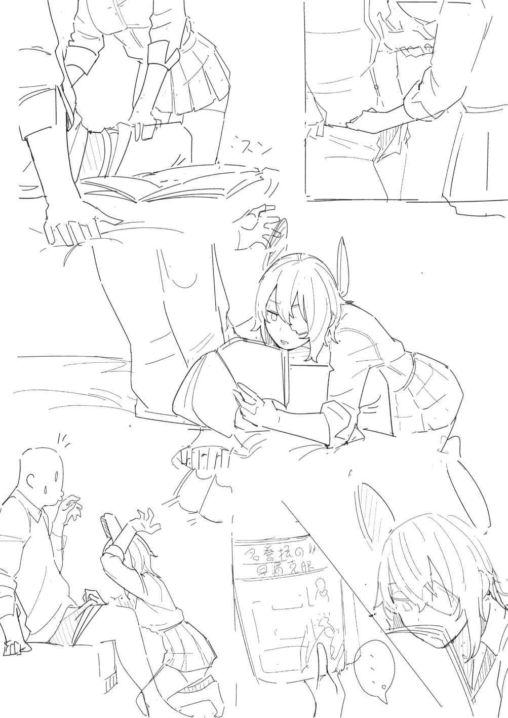 Norakura page 1 full