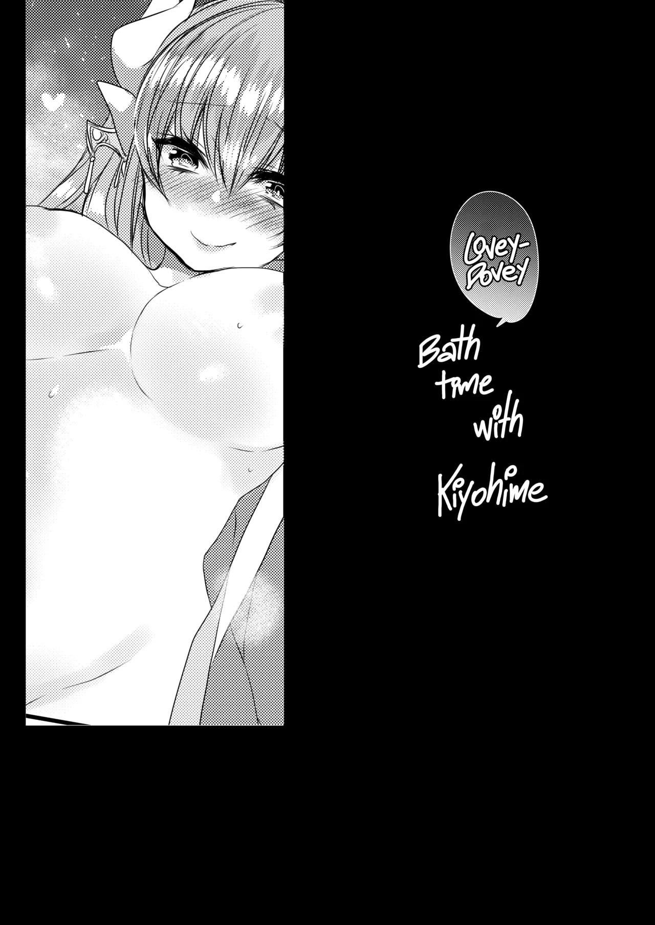 Kiyohime to Love Love Ofuro Time | Lovey-dovey Bath Time with Kiyohime page 5 full