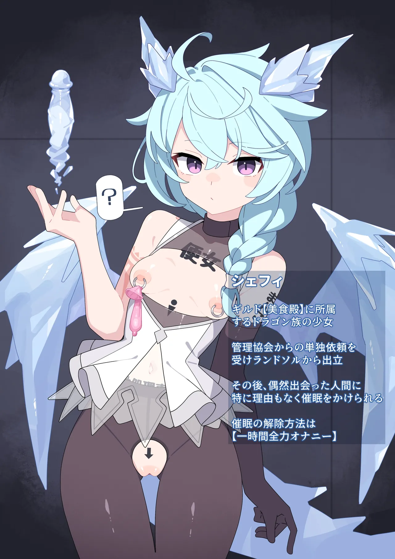 Saimin Benjo Sheffy page 1 full