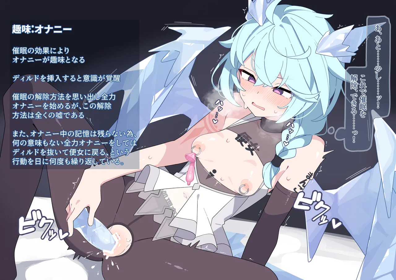 Saimin Benjo Sheffy page 3 full