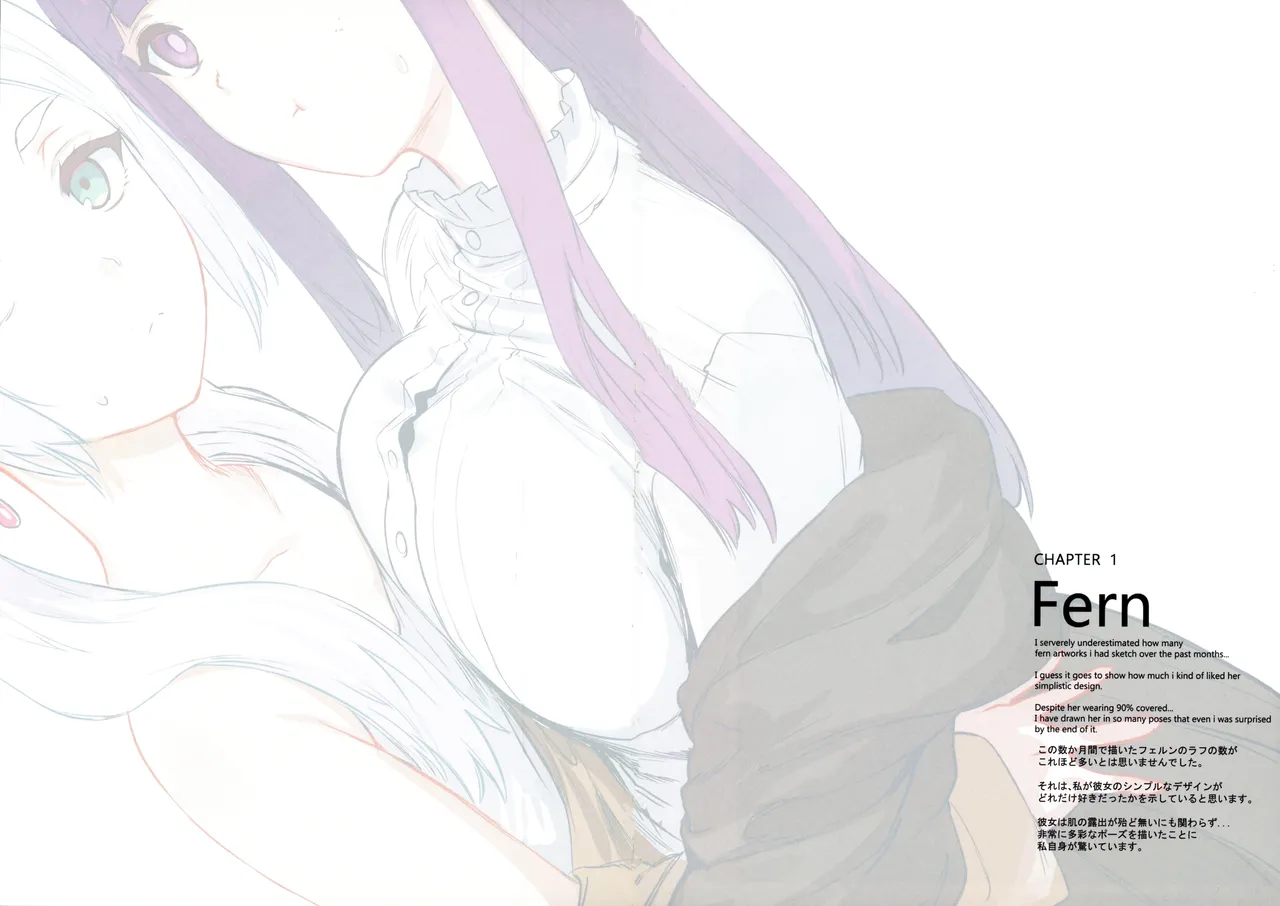 forbidden GRIMOIRE - wonderful characters of frieren in a lascivious imagination page 6 full