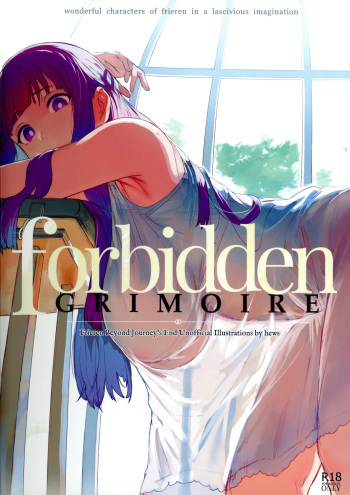 forbidden GRIMOIRE - wonderful characters of frieren in a lascivious imagination cover