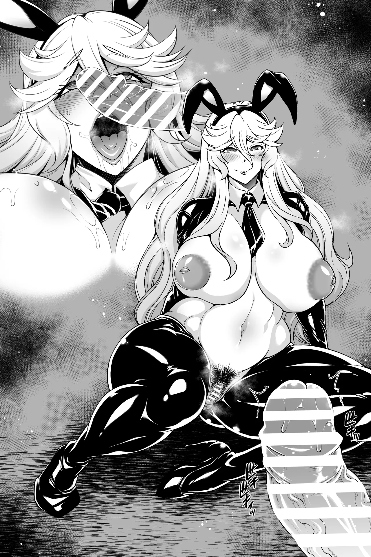 逆バニーデカパイ魔女 page 5 full