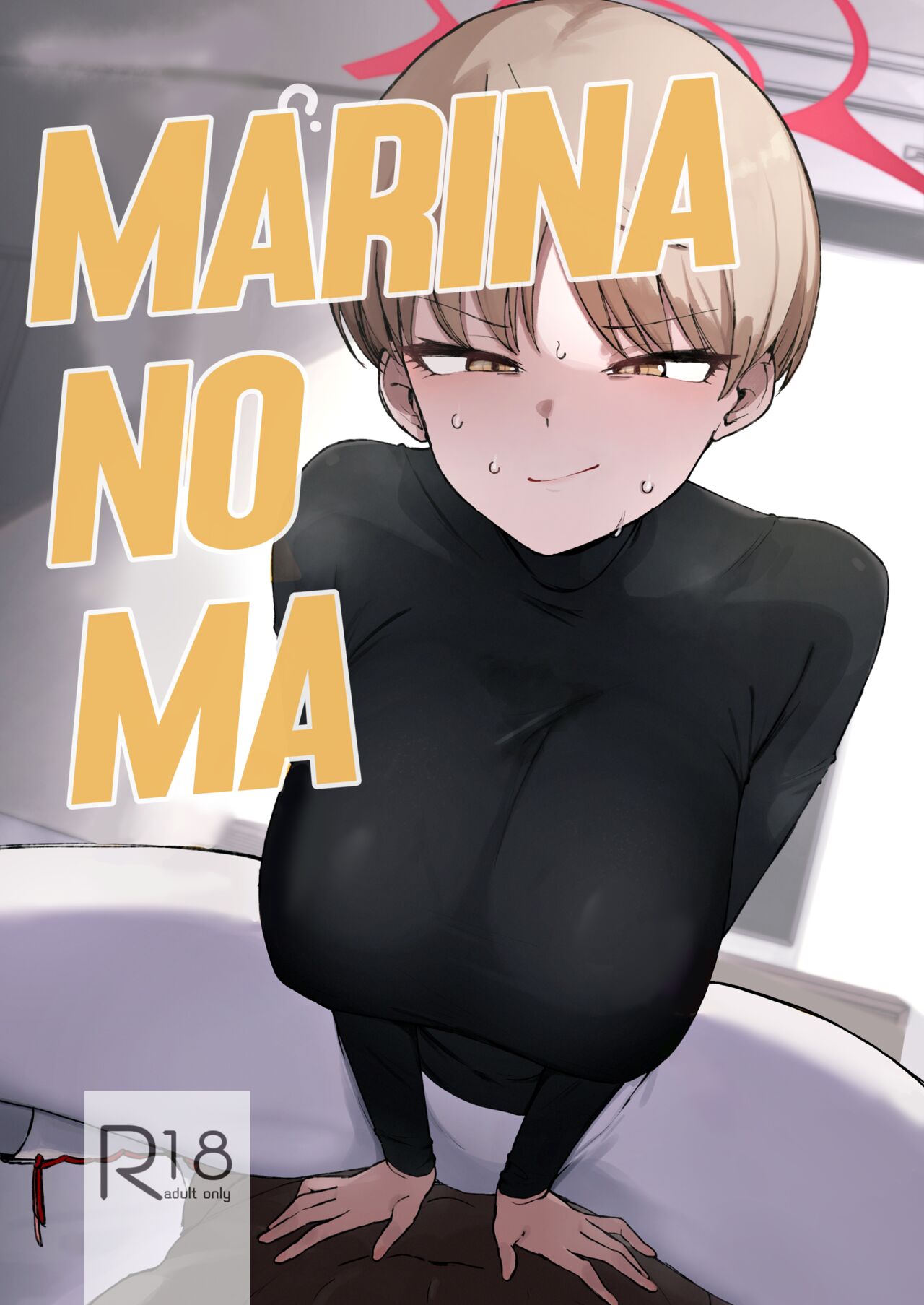 Marina no Ma page 1 full
