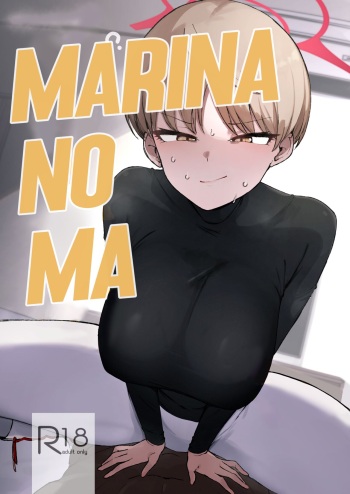 Marina no Ma cover