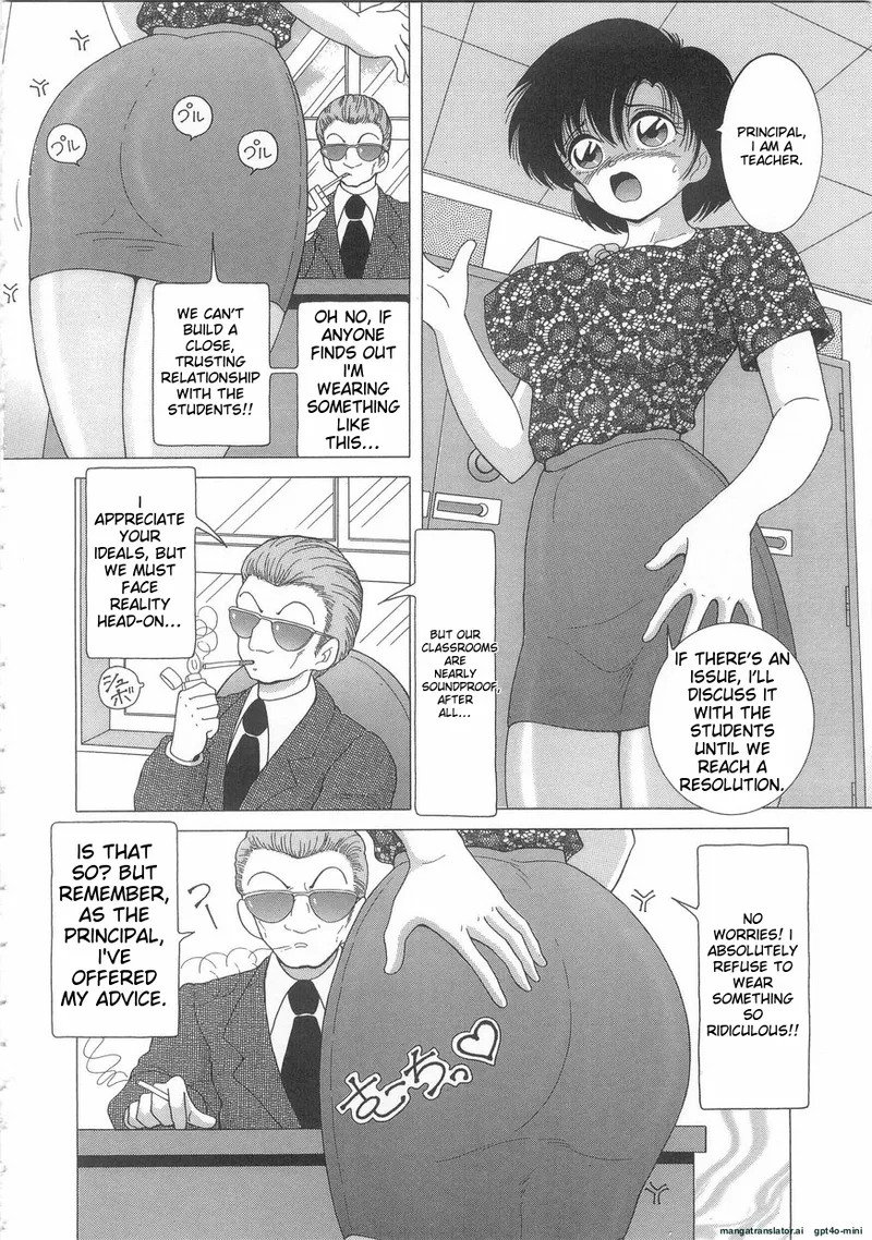 The Female Teacher on Platform of The Abyss 1 page 10 full